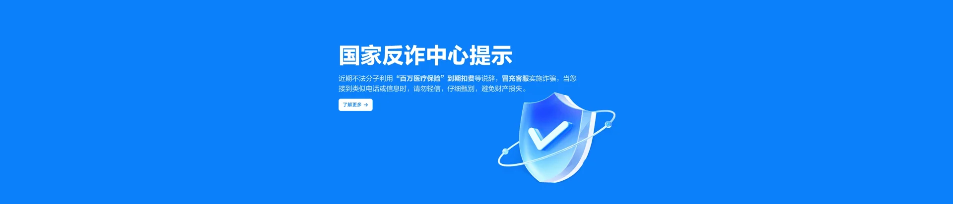 随县移动宽带