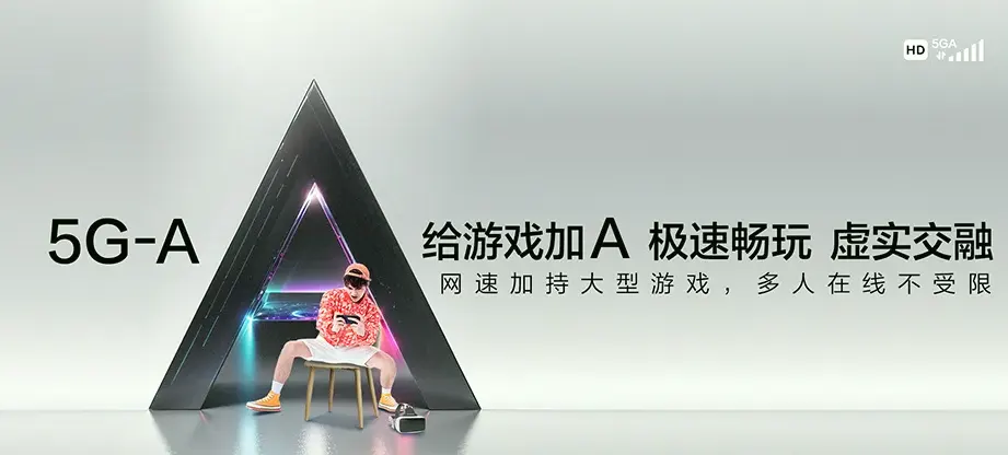 随县随县柳林镇 移动宽带移动宽带办理资费表