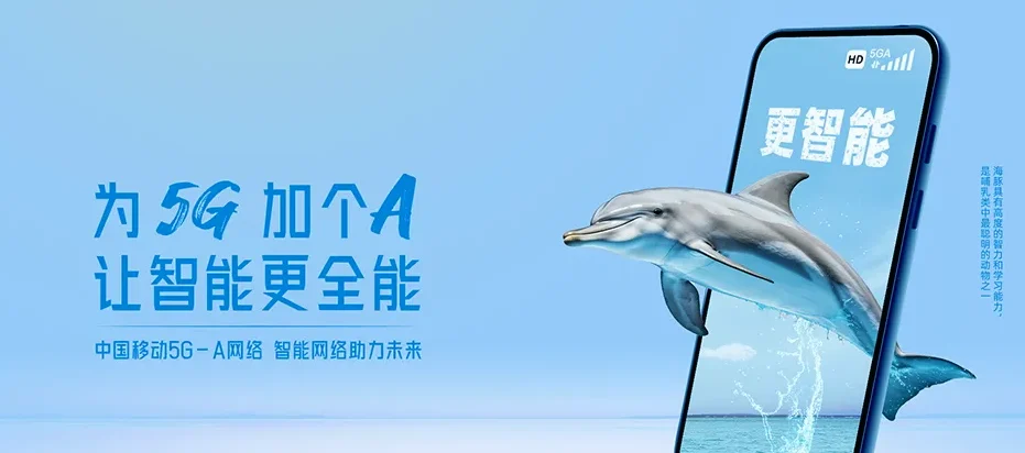 随县随县吴山镇 移动宽带