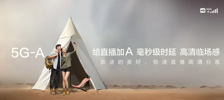 随县随县万福镇 移动宽带